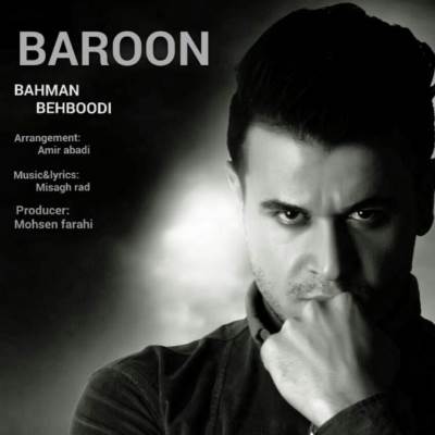 دانلود آهنگ بهمن بهبودی بارون